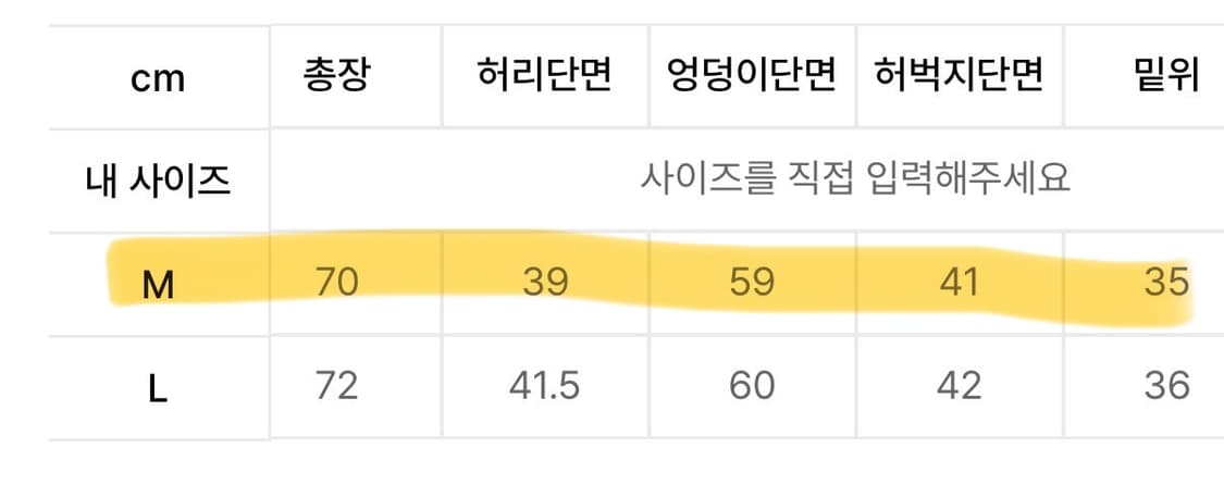 엠오오 버뮤다팬츠 상품이미지4