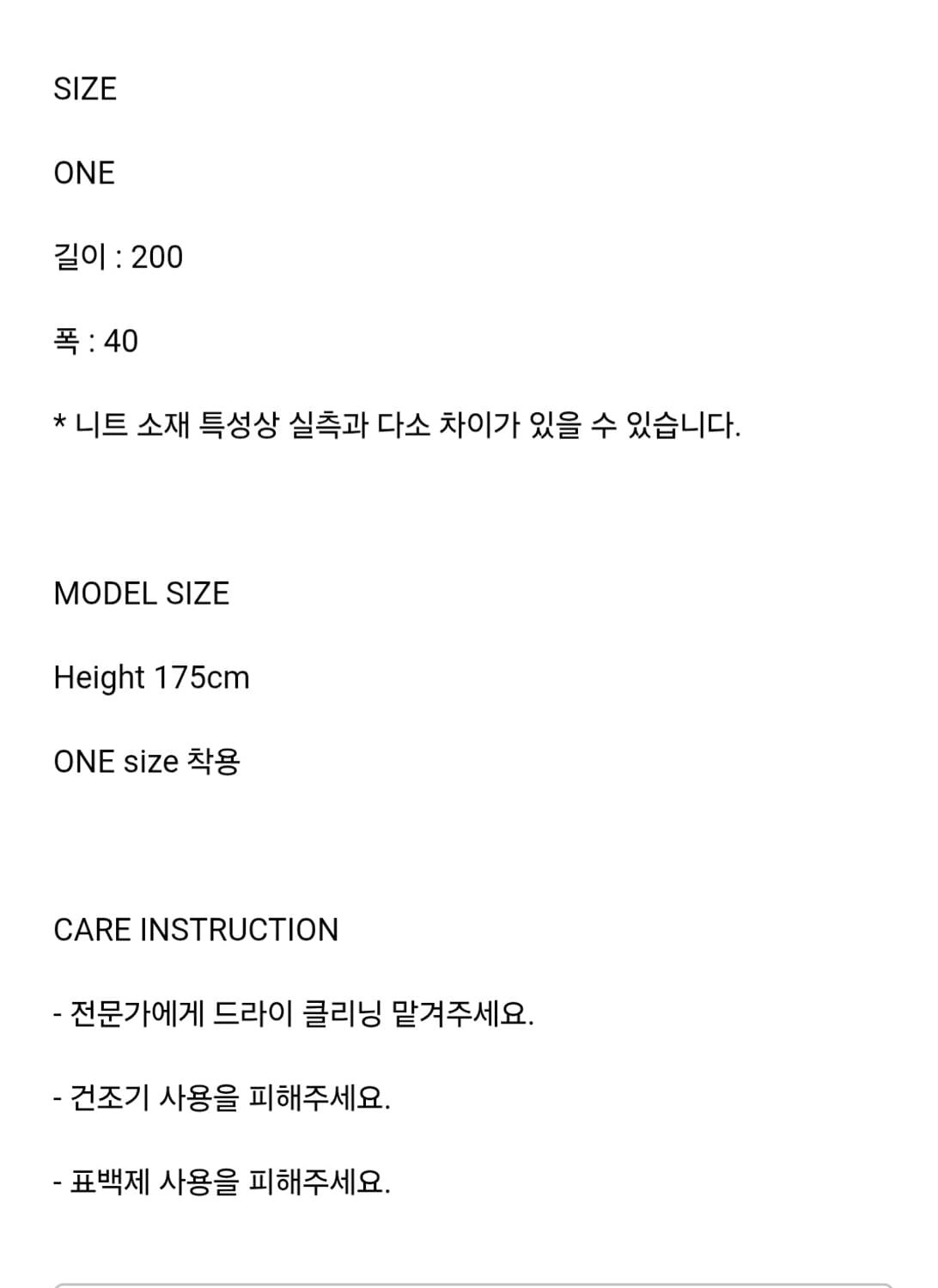 피사드패턴 머플러 네이비컬러 상품이미지4