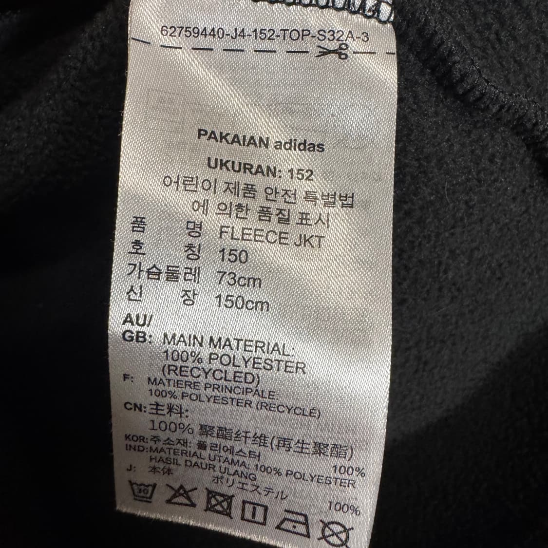 아디다스 파이어버드 후리스 집업 자켓 상품이미지7
