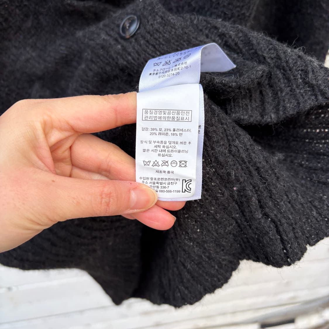 Polo 폴로 데님앤서플라이 울 니트 가디건 상품이미지9