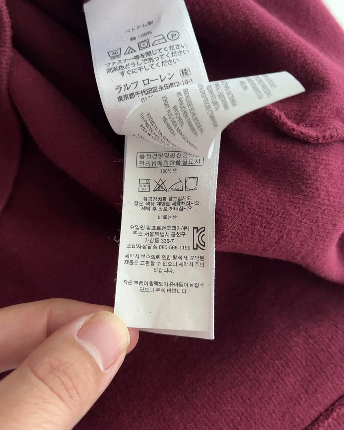 폴로 랄프로렌 버건디 쿼터 집업 M 상품이미지4