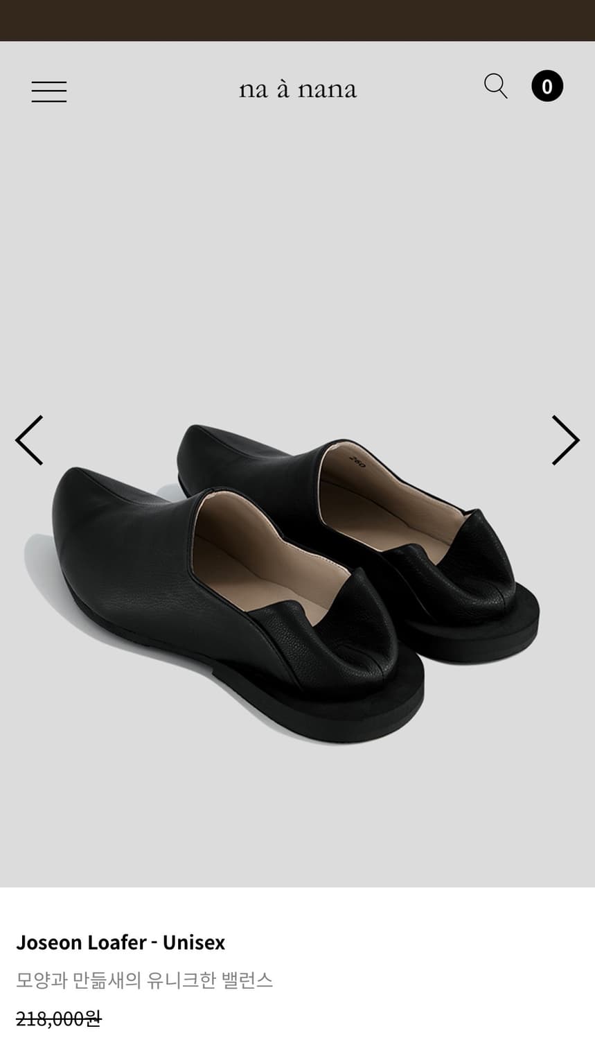 나아나나 로퍼 상품이미지3