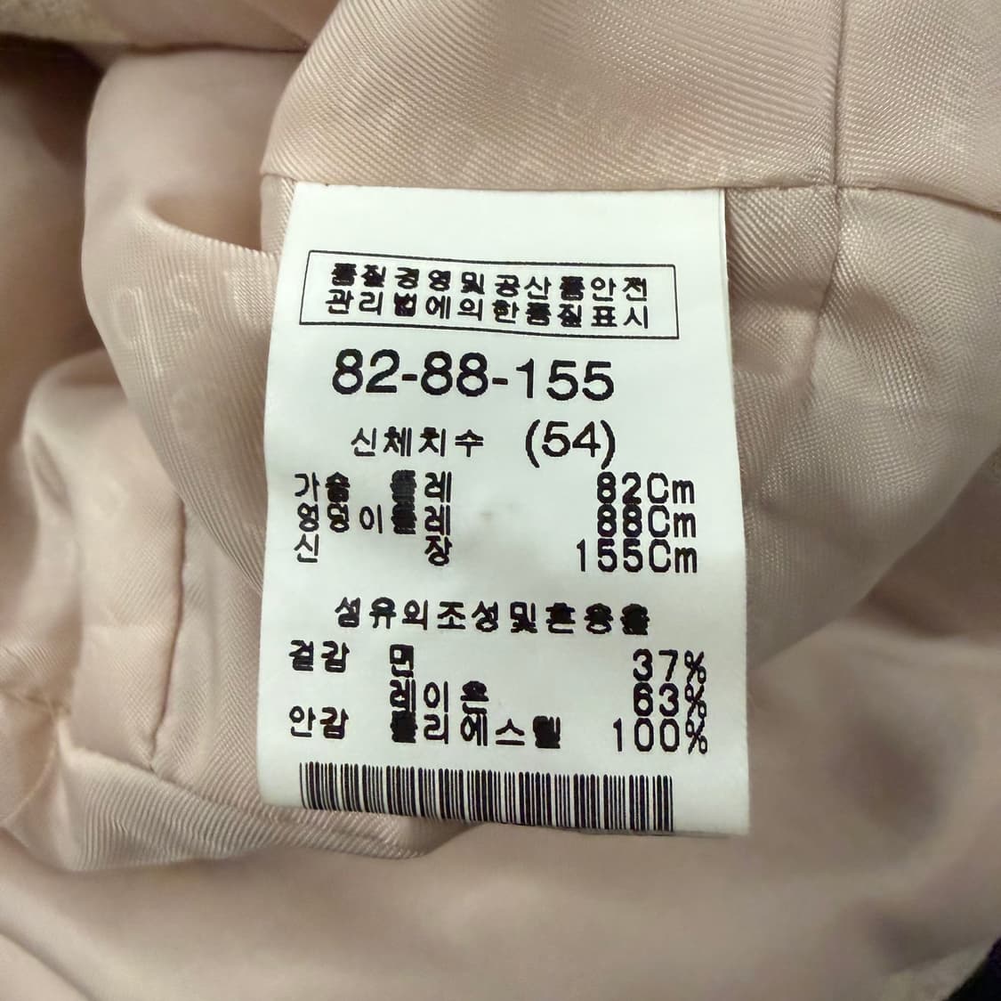 [정품/54] 블룸스버리 나플레옹 자켓 c1 상품이미지6