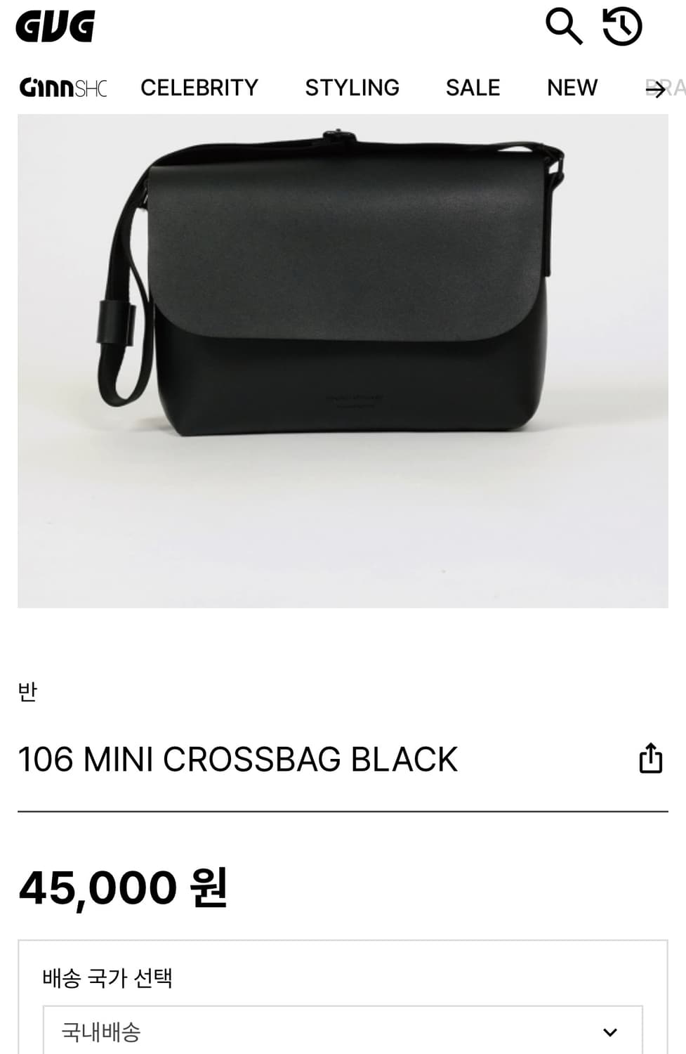 GUG 106 미니 크로스백 블랙 상품이미지1