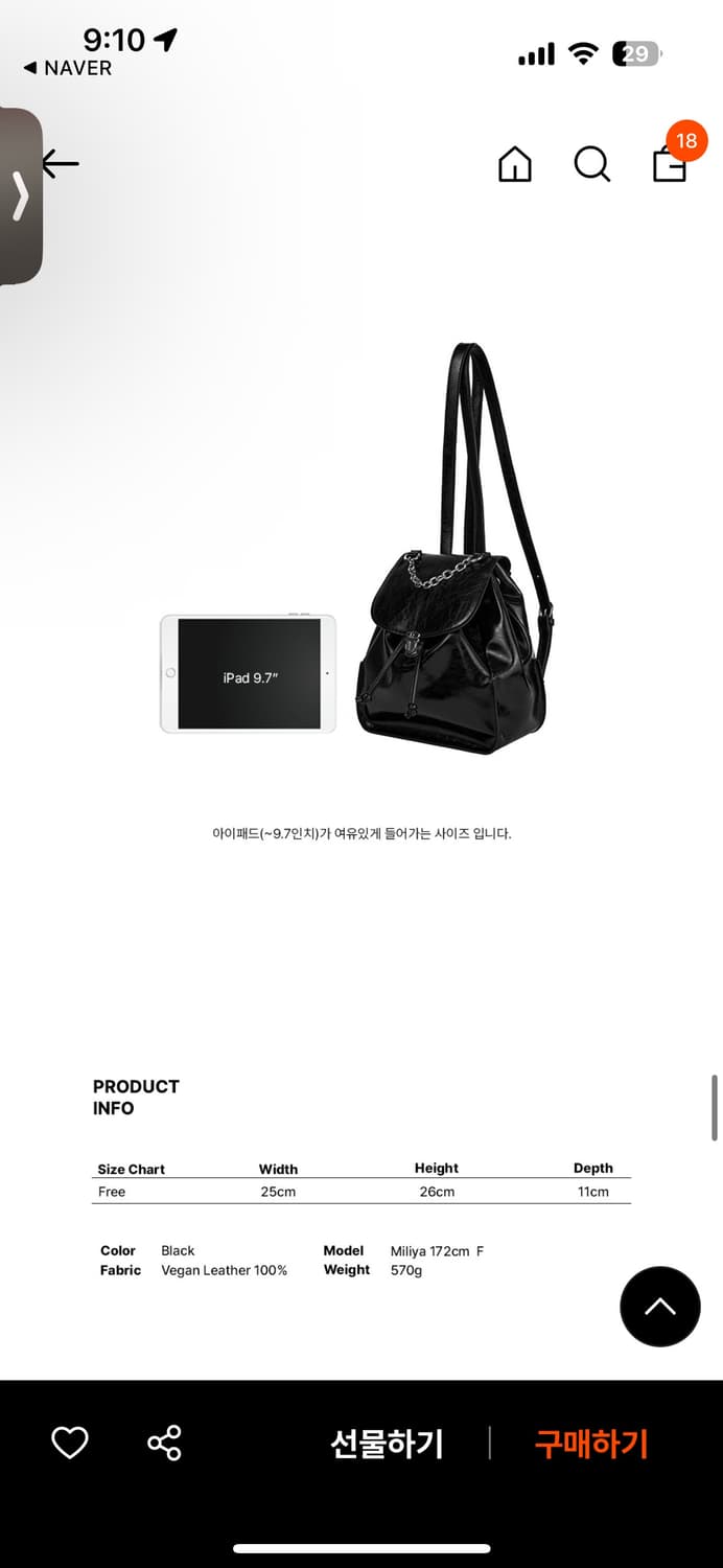 레더리 아더 클래식 체인 백팩 상품이미지2