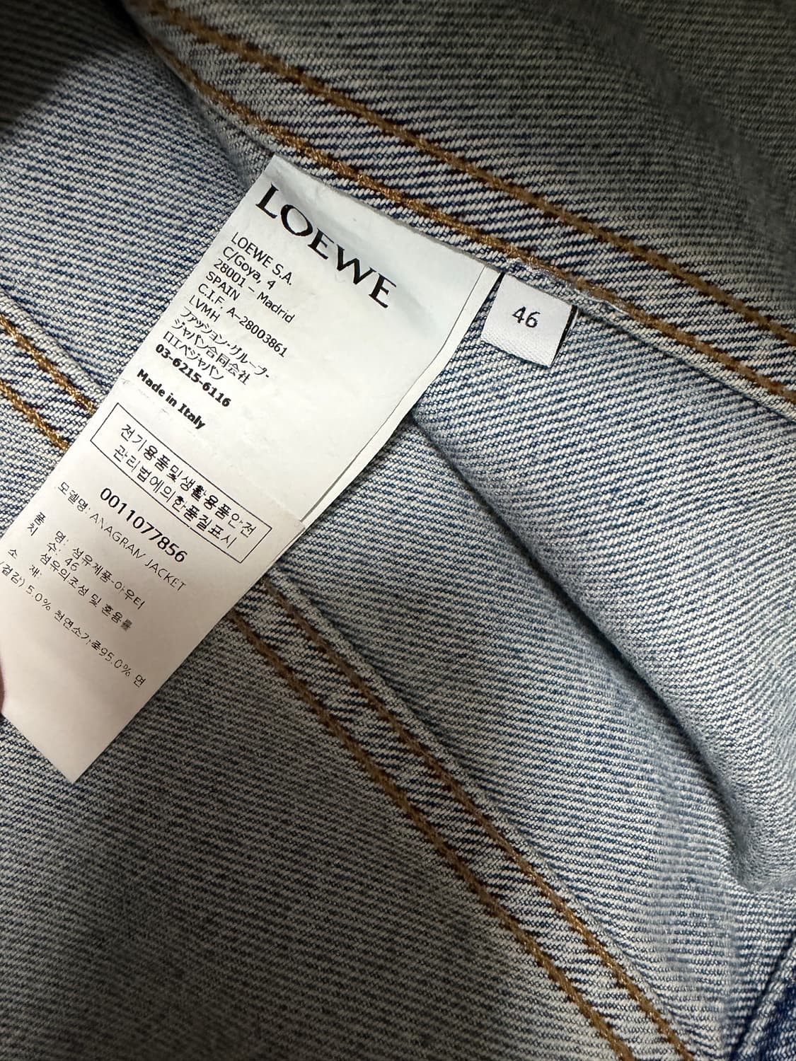 로에베 아나그램 데님 자켓 46 국내매장판 상품이미지6