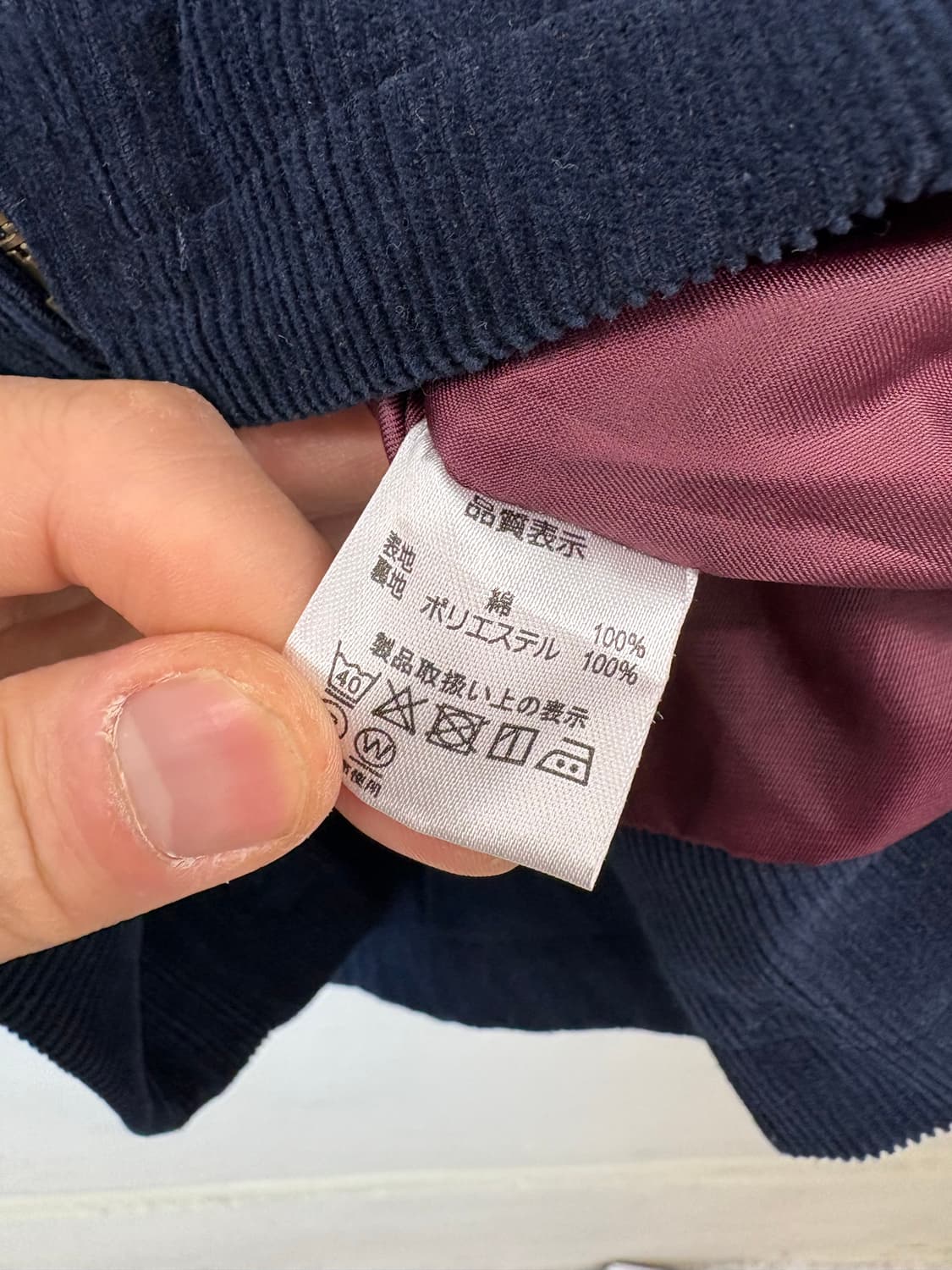 Backers 체인스티치 코듀로이 블루종 자켓 상품이미지8