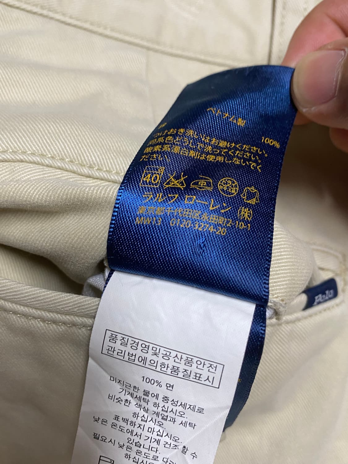 폴로랄프로렌 슬림핏 치노 polo 상품이미지4