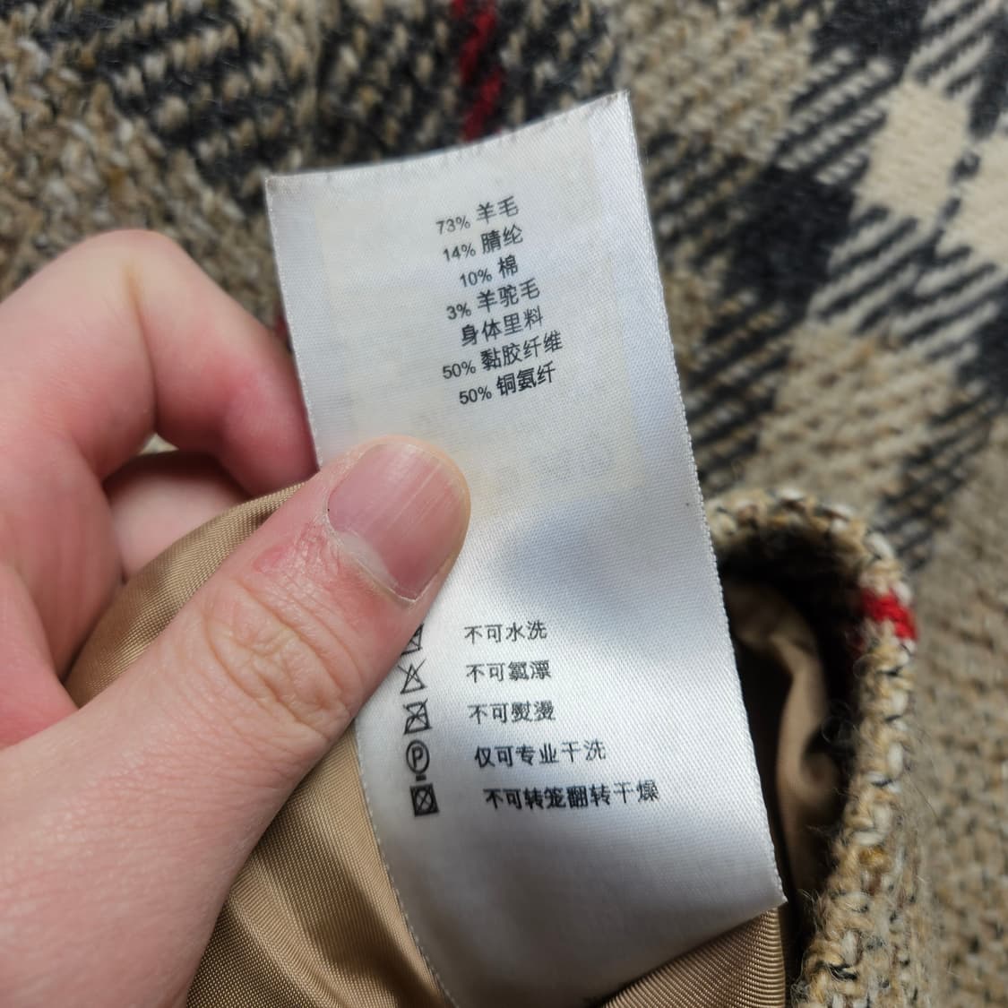 버버리 램스울 체크 코트 55 상품이미지9