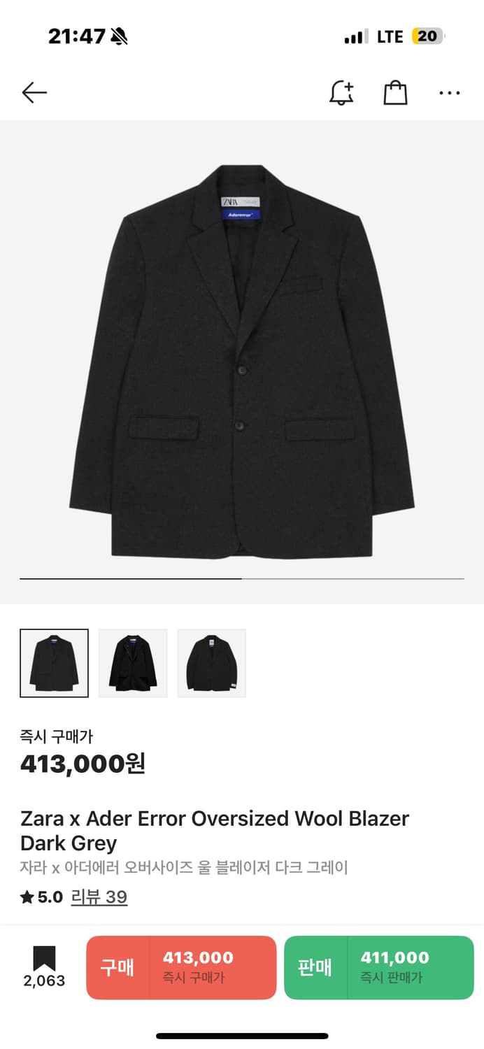 자더에러 자라 아더에러 울 블레이저 다크 그레이 s 상품이미지1