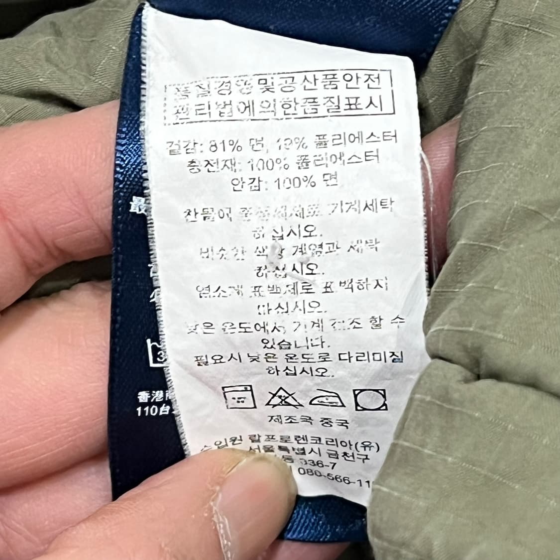 폴로 랄프로렌 패딩베스트 s08358 상품이미지9