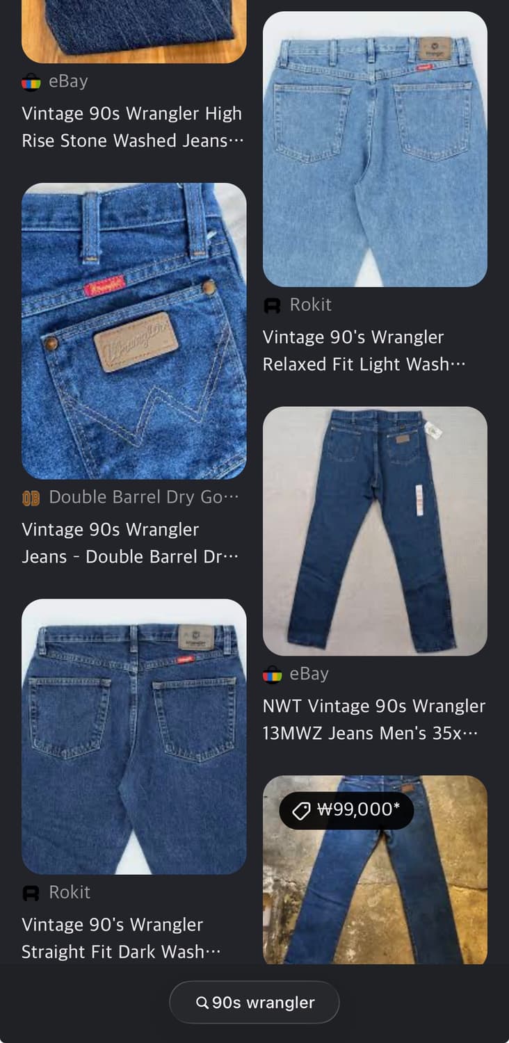 90's WRANGLER denim pants 90년대 랭글러 데님팬츠 상품이미지9