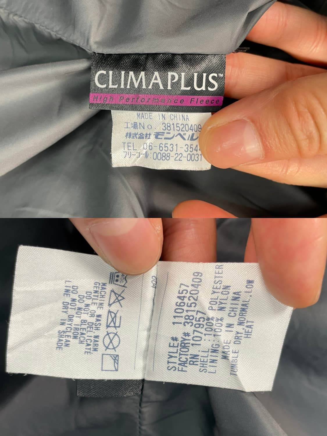 재팬 몽벨 플리스 자켓 상품이미지7