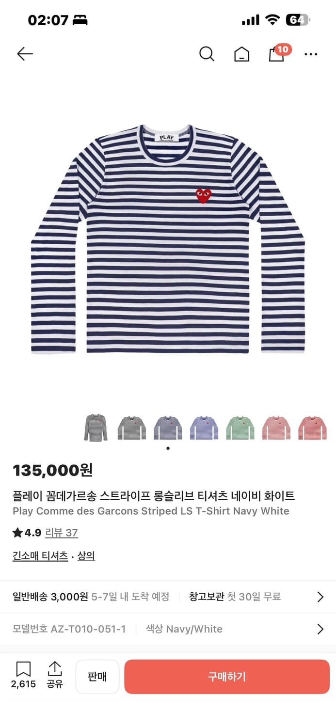 플레이 꼼데가르송 s사이즈 티셔츠 상품이미지6