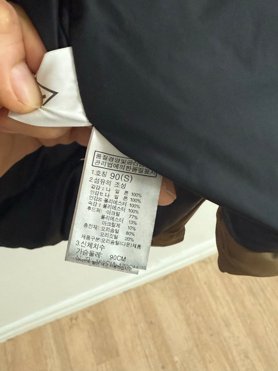 노스페이스 다운 상품이미지6