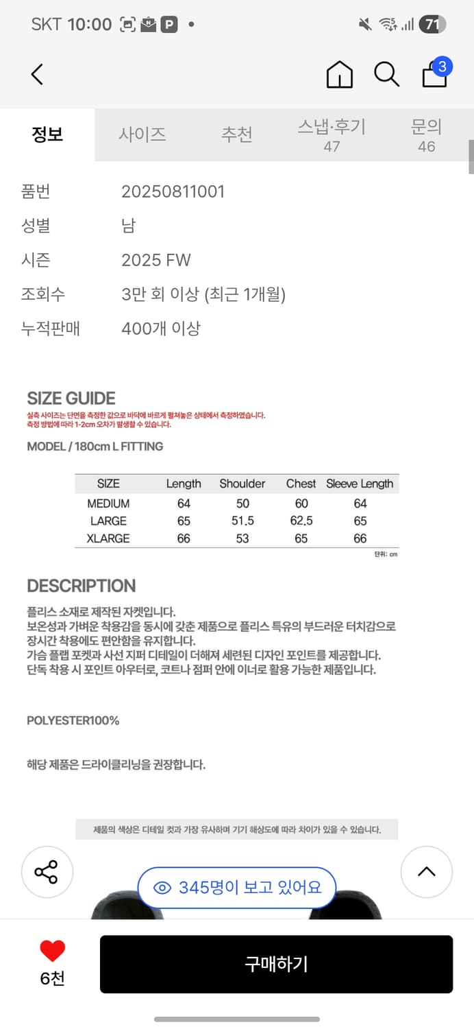 지플리시 플리스 후드집업 그레이 M 새상품 상품이미지5