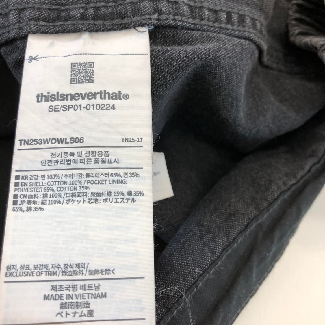 디스이즈네버댓 데님 아노락 자켓 XL 흑청 상품이미지6