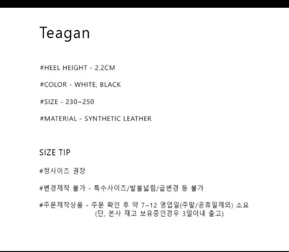 여성 타건로퍼 240  상품이미지5