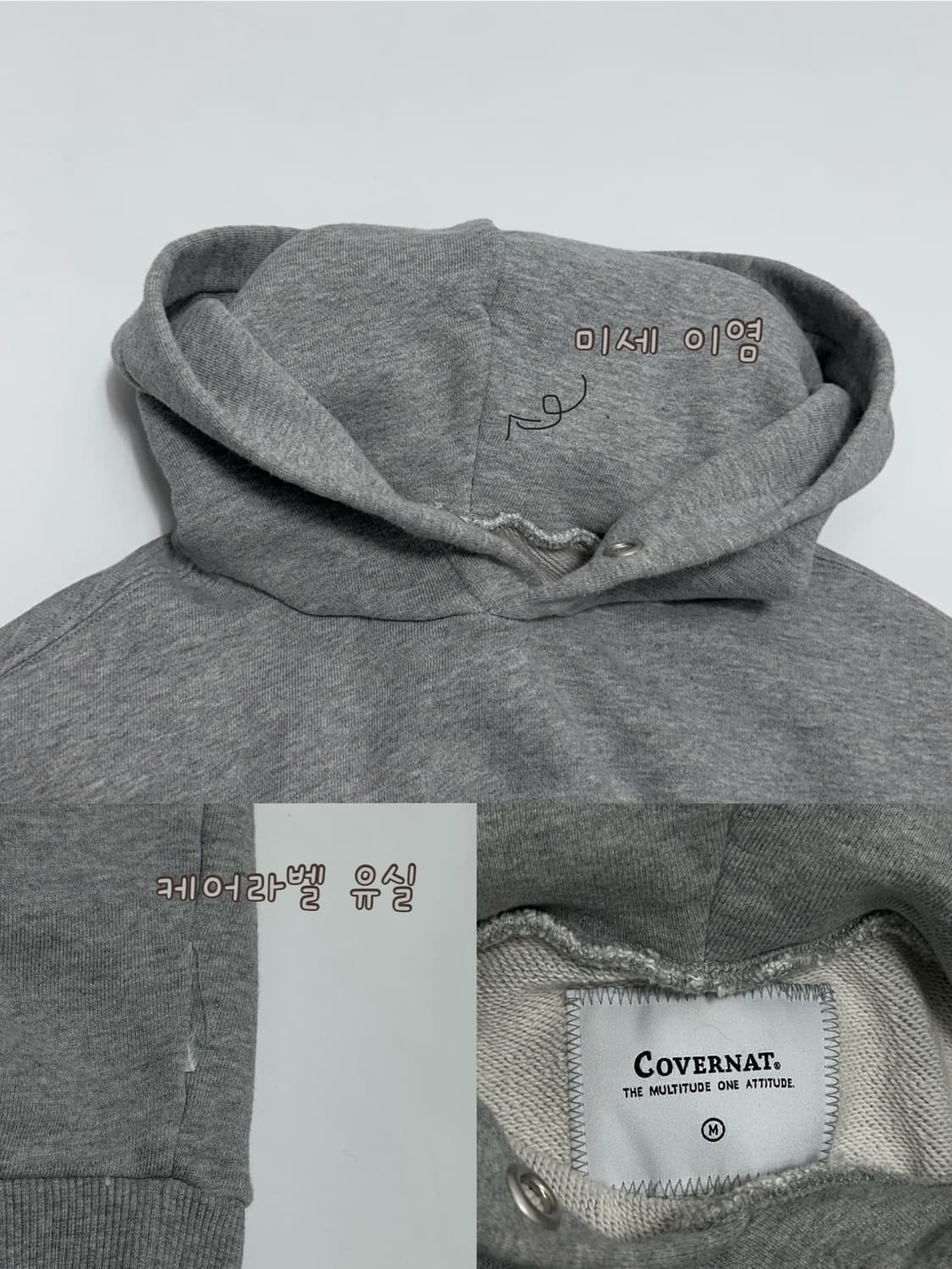 커버낫 리버스 빅로고 오버핏 후드티 멜란지그레이 상품이미지10