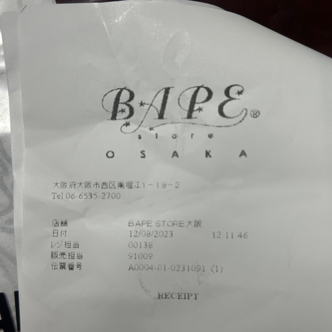 베이프 빅에이프 헤드 반팔 티셔츠 L 상품이미지5