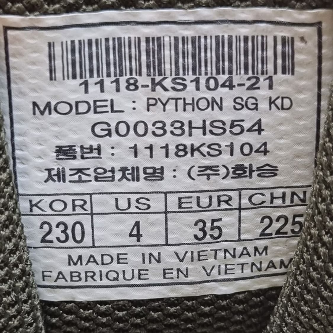 르까프 보아 트레일 런닝화 230. 상품이미지6