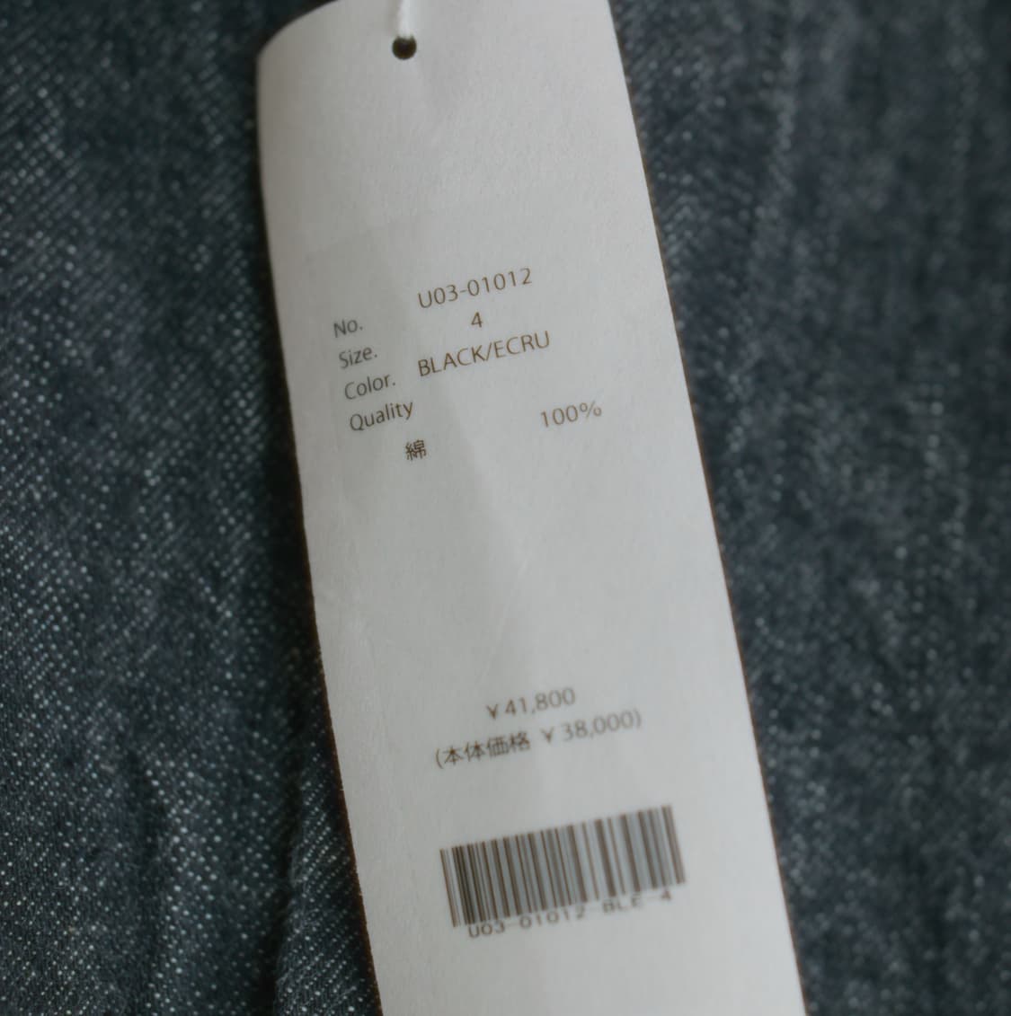 코모리 21aw 데님 자켓 블랙 에크루 4 상품이미지3