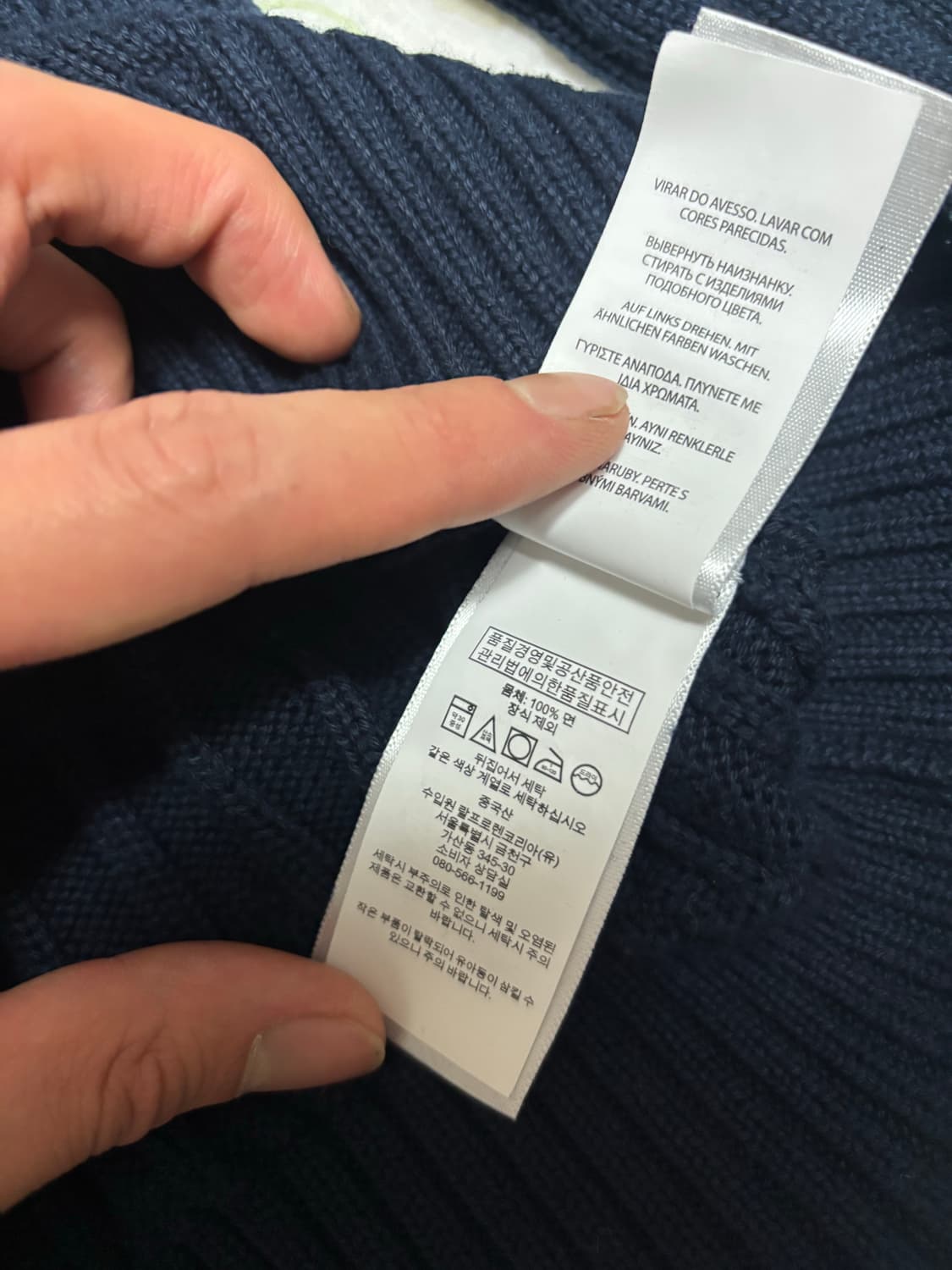 [정품] 폴로 랄프로렌 네이비 케이블 꽈배기 니트 L 상품이미지5