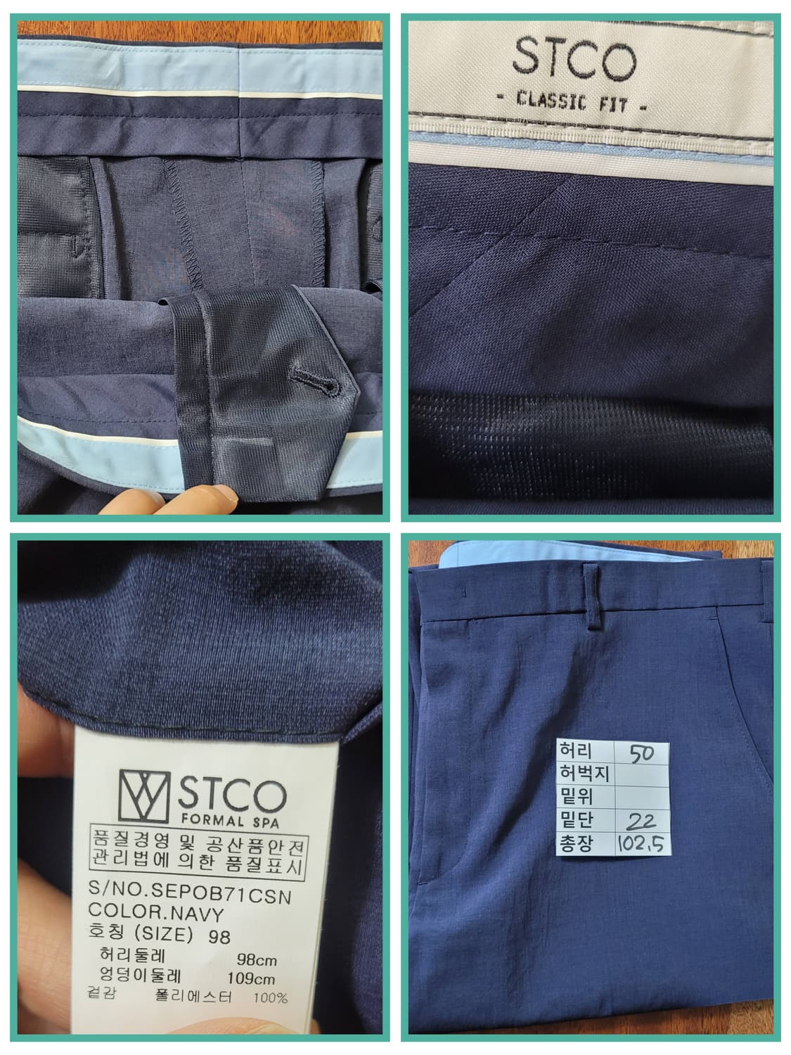 👔남성빅사이즈👔STCO 네이비 클래식핏 정장 세트 (115) 상품이미지8
