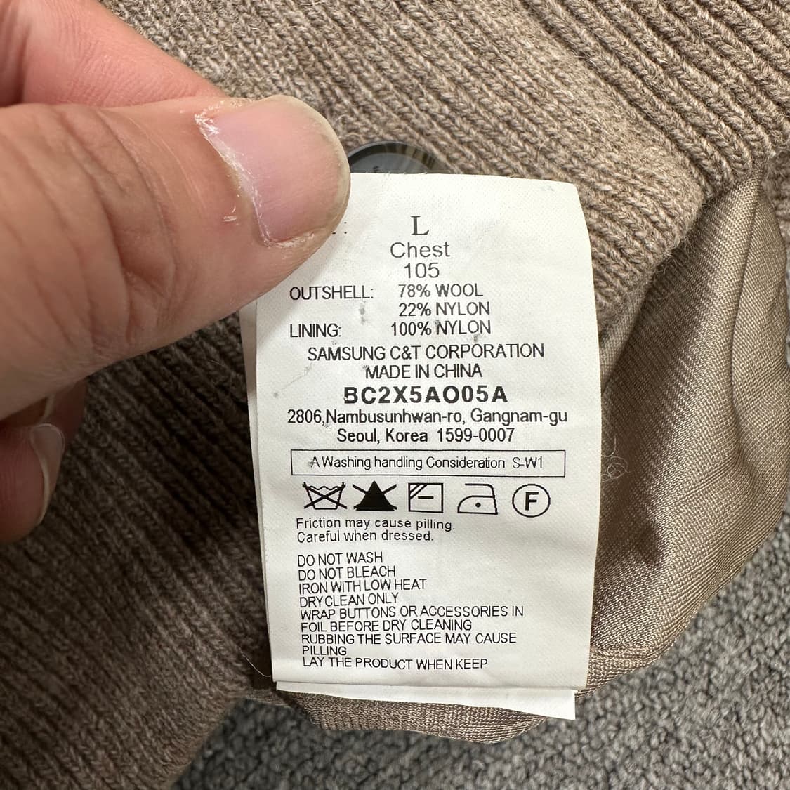 빈폴 누빔 니트 집업 상품이미지6