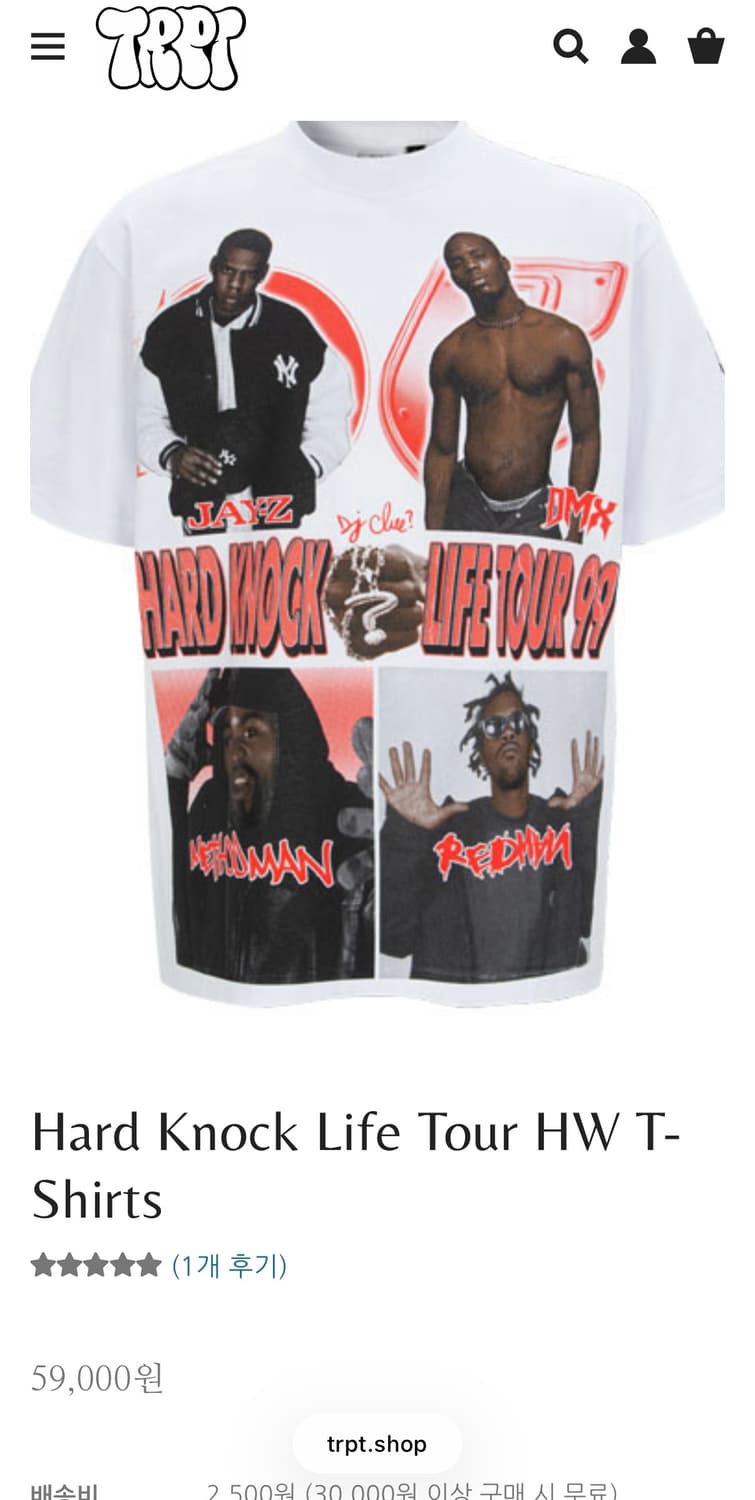 hard knock life tour hw t-shirts 상품이미지4