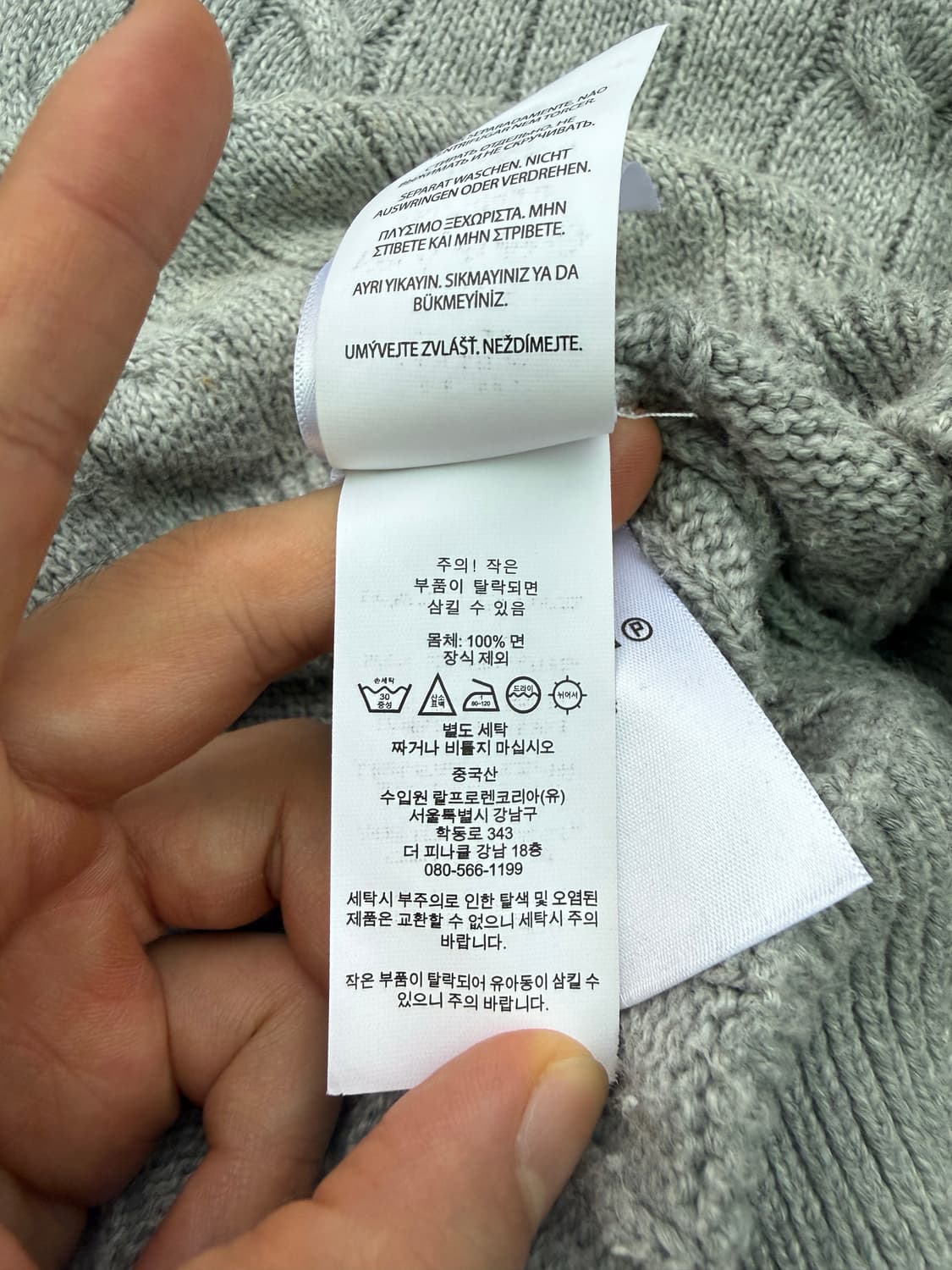 Polo by Ralph Lauren 폴로 랄프로렌 반집업 케이블 니트 상품이미지7