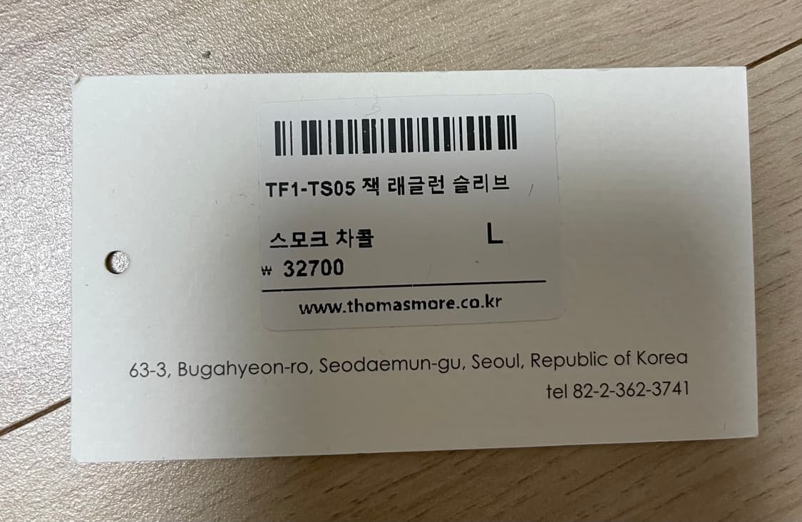 [L] 토마스모어 래글런 슬리브 스모크차콜 상품이미지7