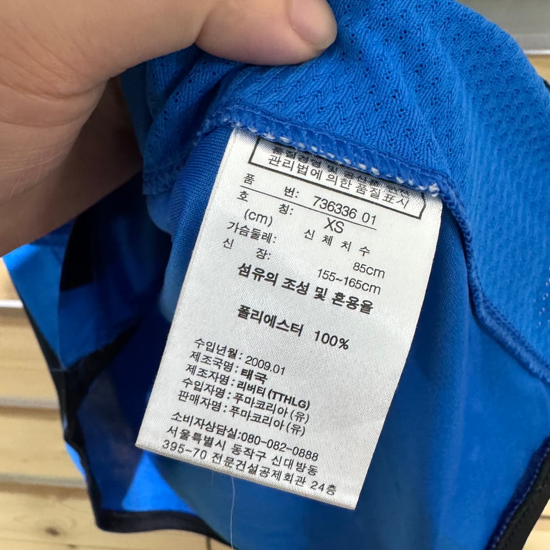 퓨마 인천유나이티드 유니폼 상품이미지3
