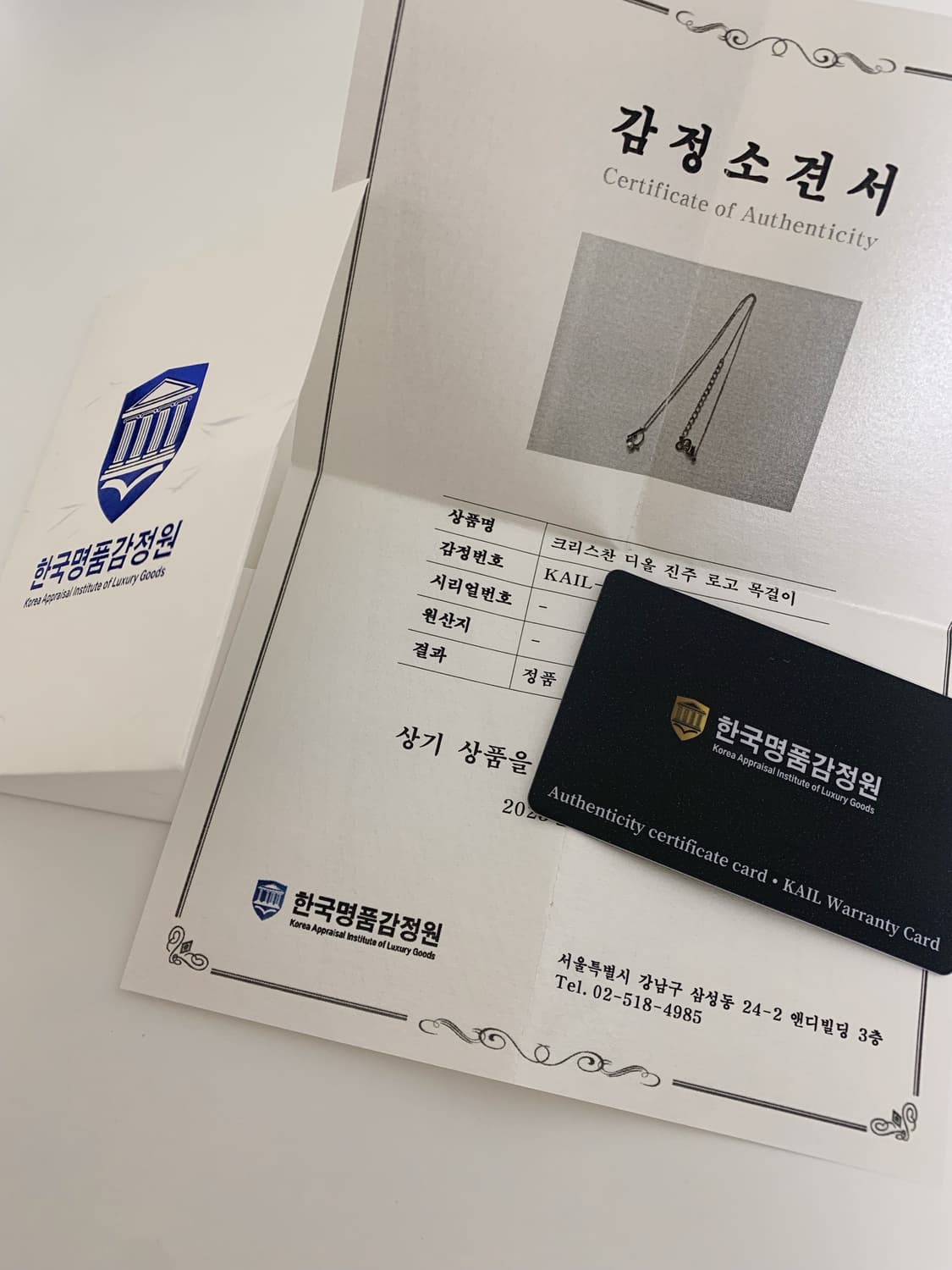 [ 디올 ]  디올 실버 진주 오블리크 목걸이 상품이미지9