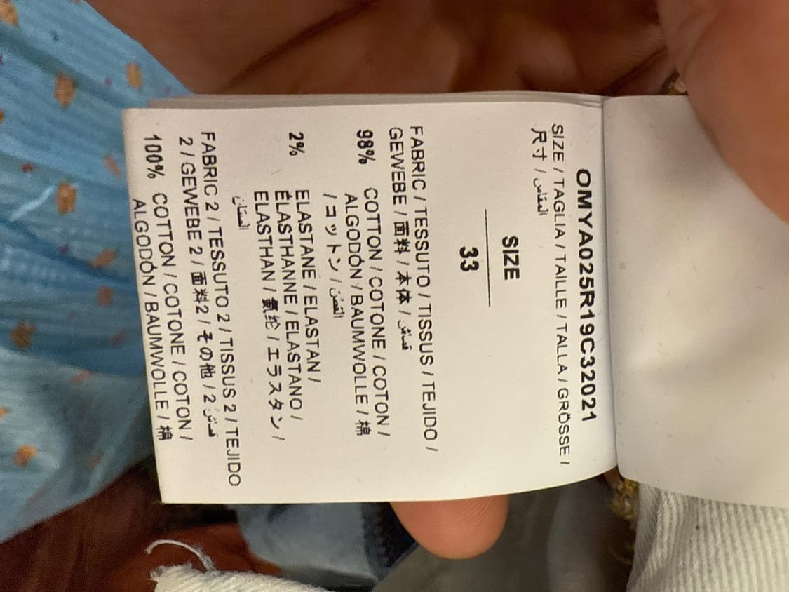 오프화이트 Off-White 연청 데님 청바지 S 33 상품이미지6