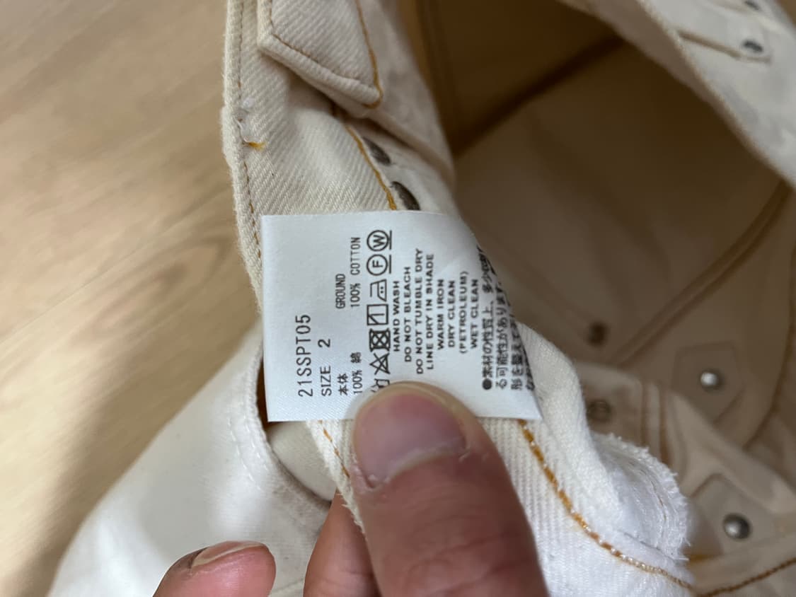 [2] 슈가힐 부츠컷 플레어진 상품이미지4