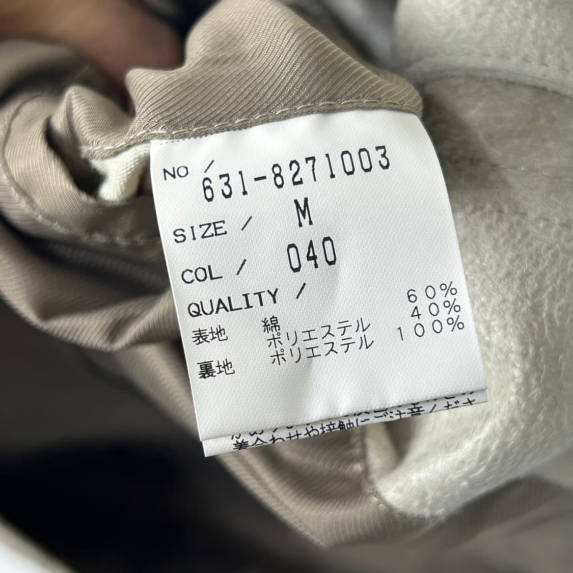 [Tornado Mart] 토네이도마트 워시드 싱글 자켓 상품이미지6