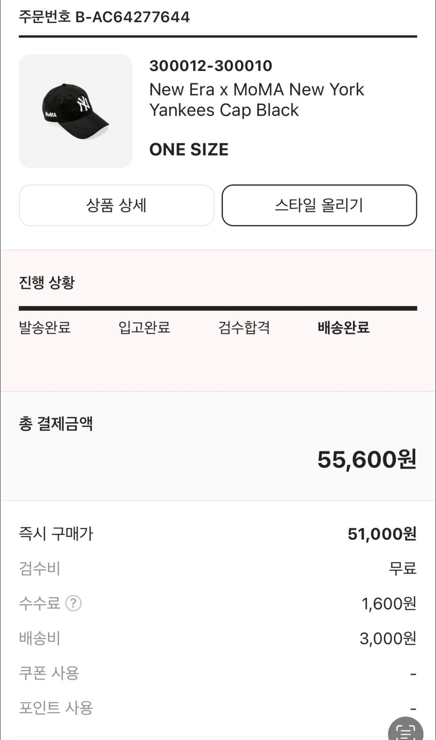 모마 뉴에라 상품이미지2