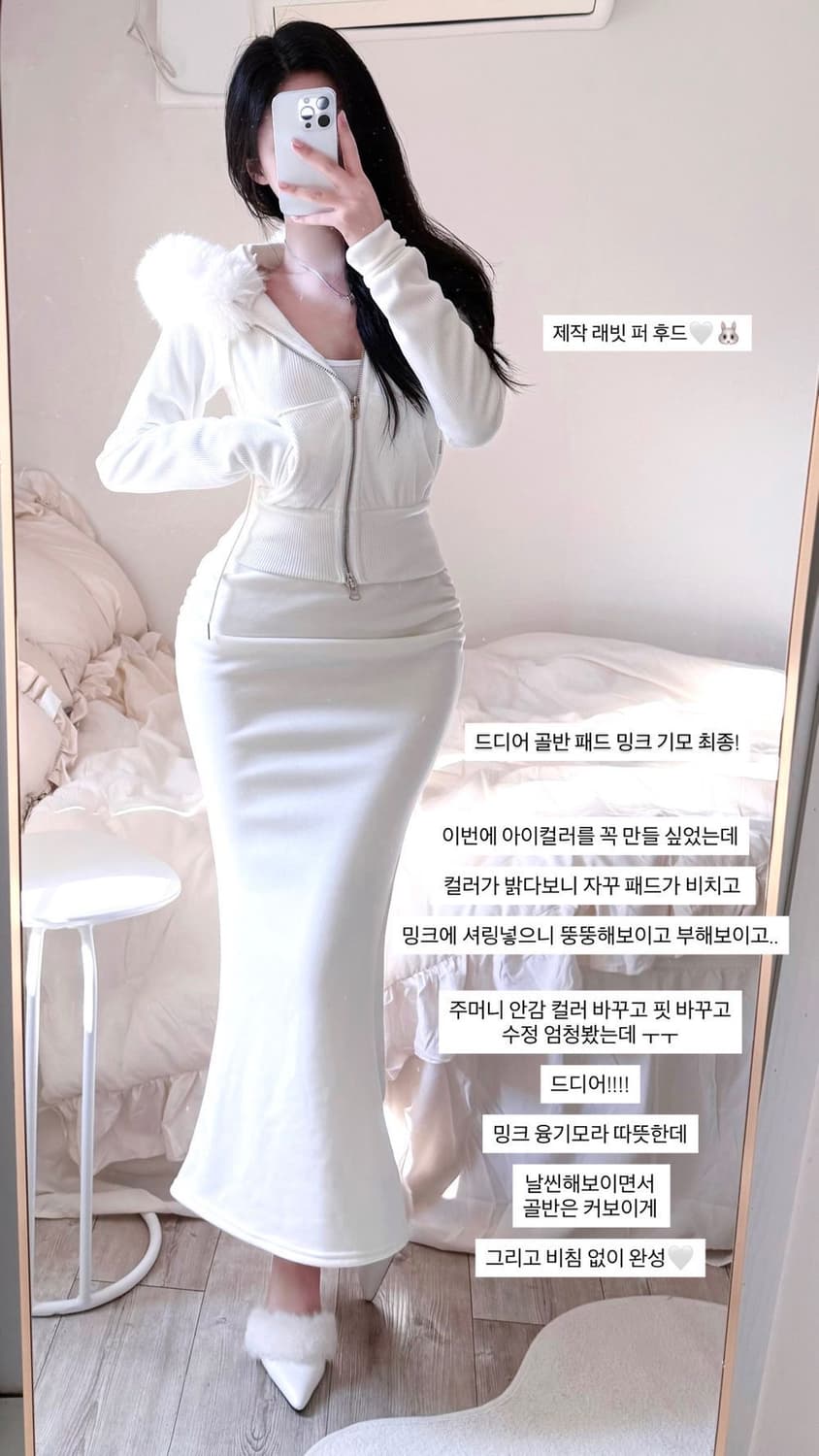 새상품 쉐입아워 밍크기모 포토샵 골반 셔링 머메이드스커트 상품이미지3