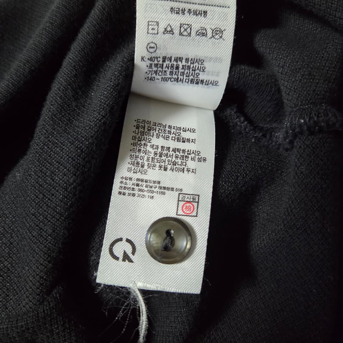 [3] 라코스테 L1212 블랙 폴로셔츠 카라티 / pk 피케 상품이미지5