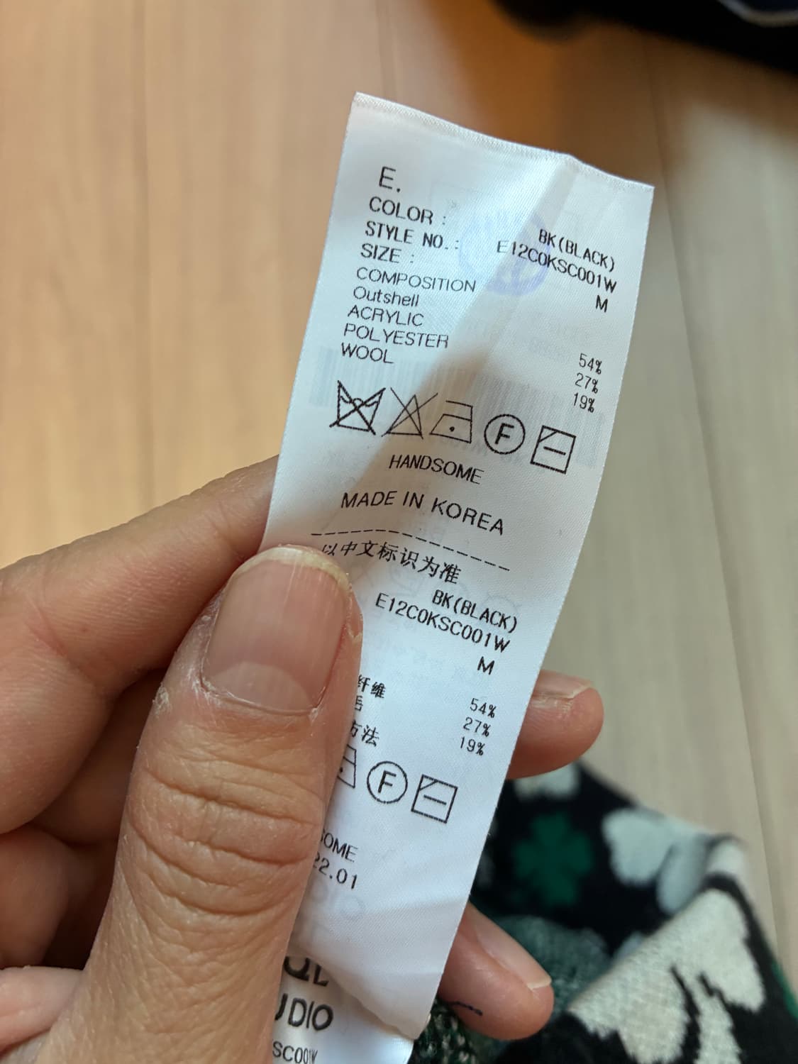 EQL x kittybunnypony 클로버니트스커트🍀 상품이미지9