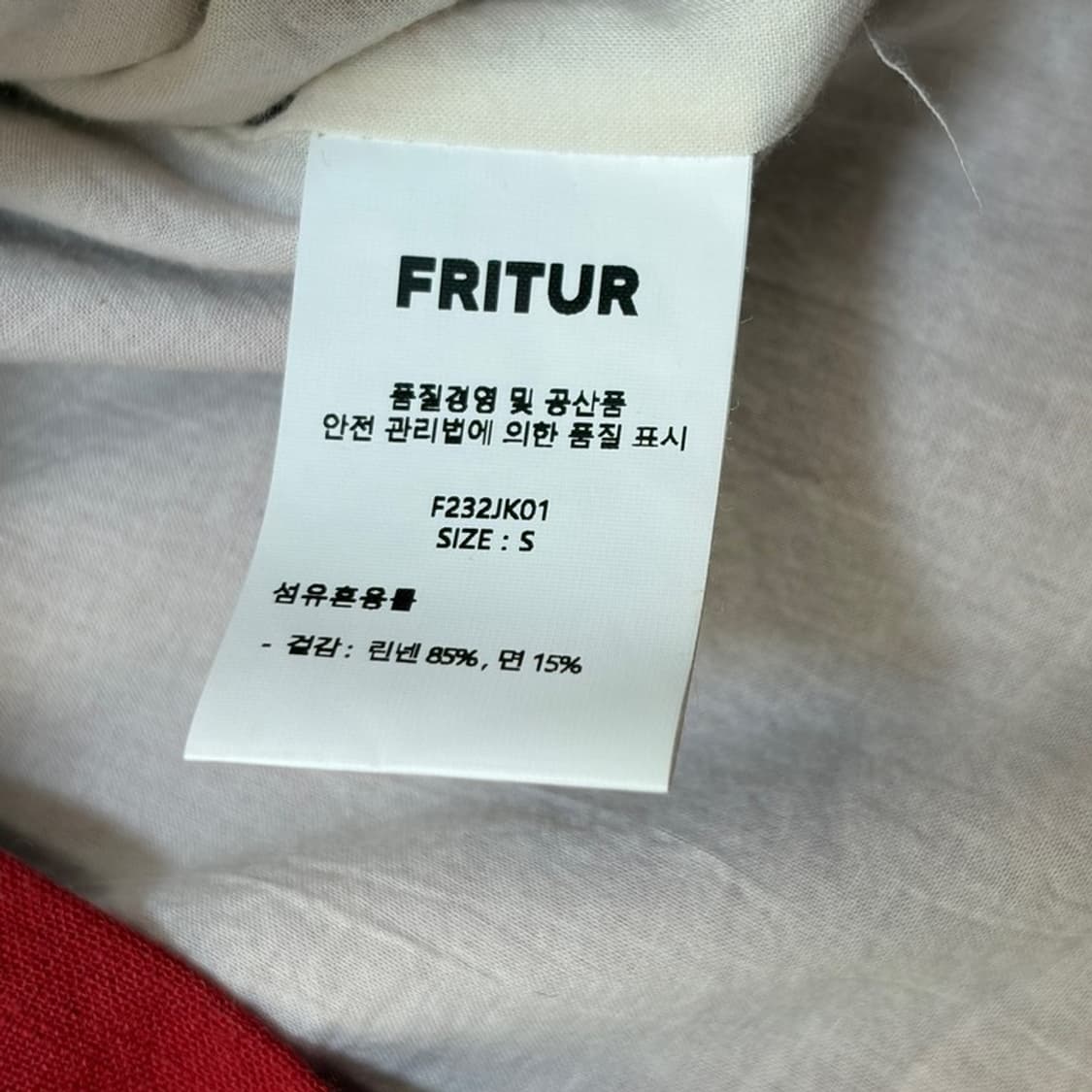 FRITUR 더 교토 자켓 S 상품이미지4