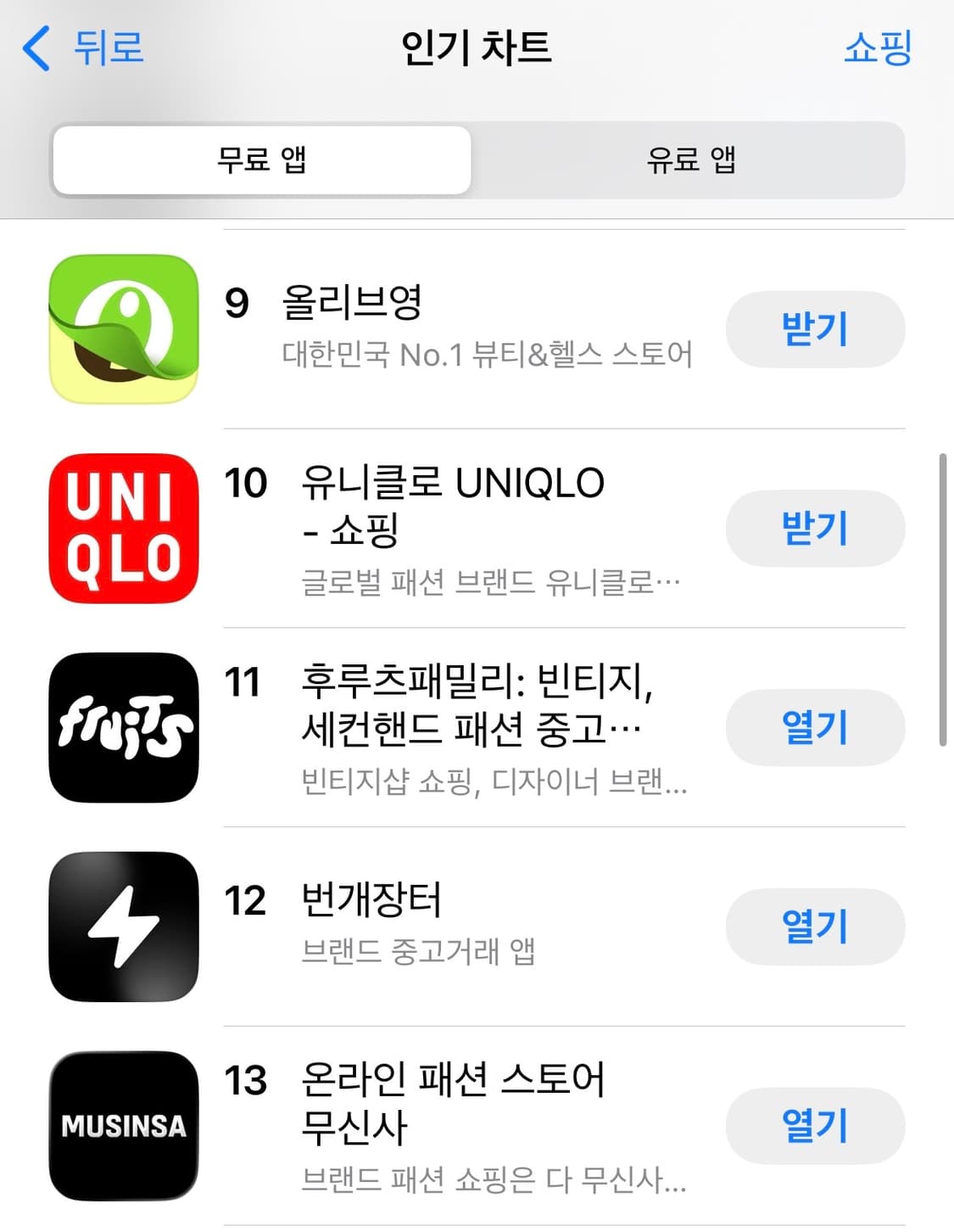 후루츠 번장 따잇 축하해 상품이미지1