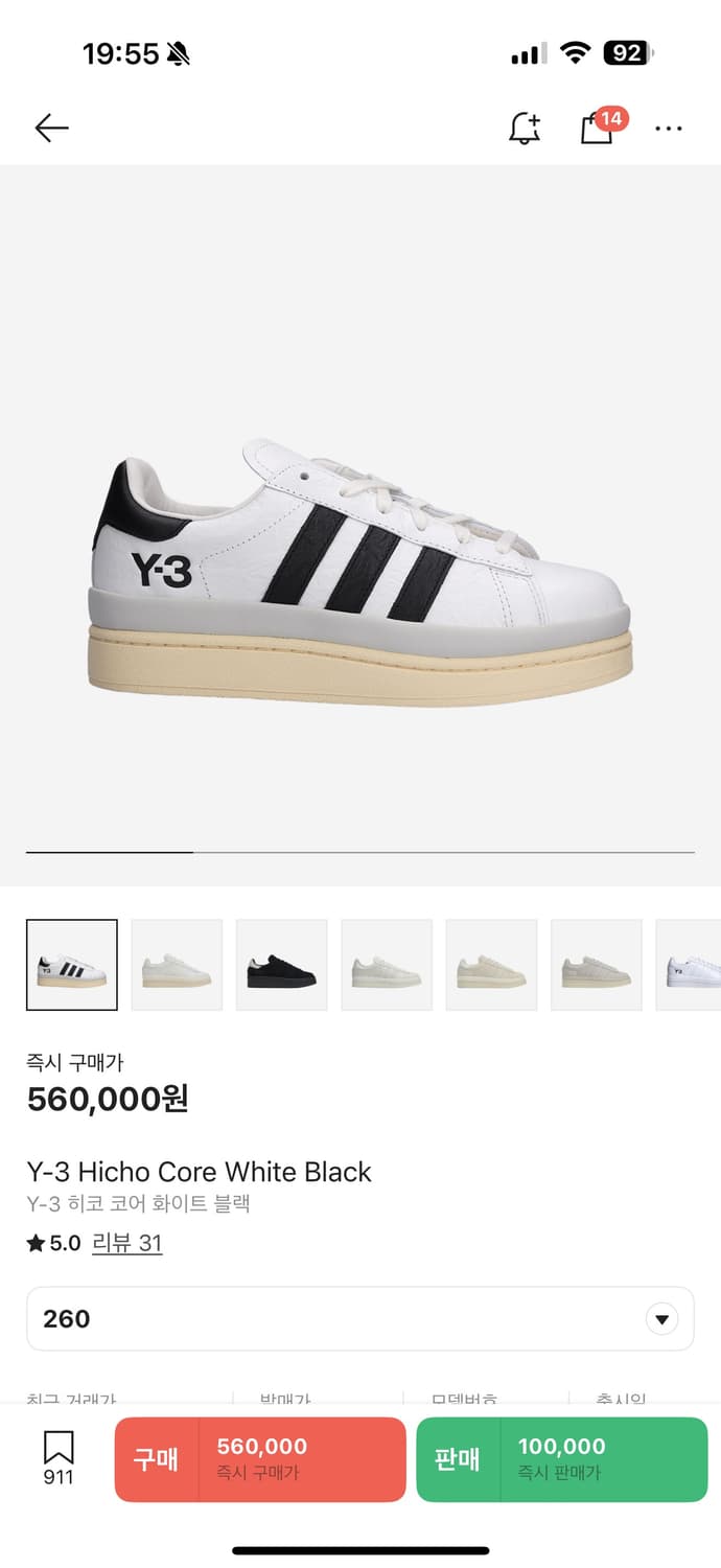 Y-3 히코 260 상품이미지1