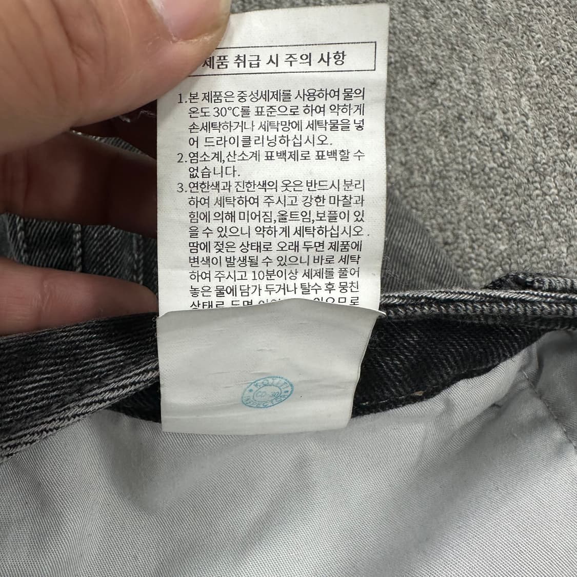 인사일런스 워싱 데님팬츠 상품이미지5
