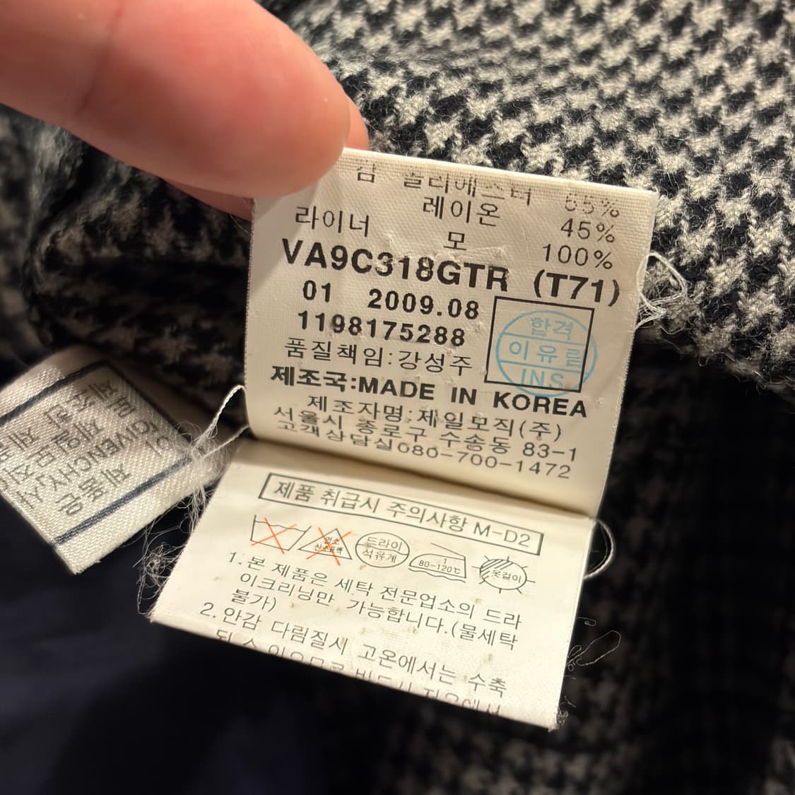 [100] 00s 지방시 빈티지 벨트 트렌치 코트 B475 상품이미지9