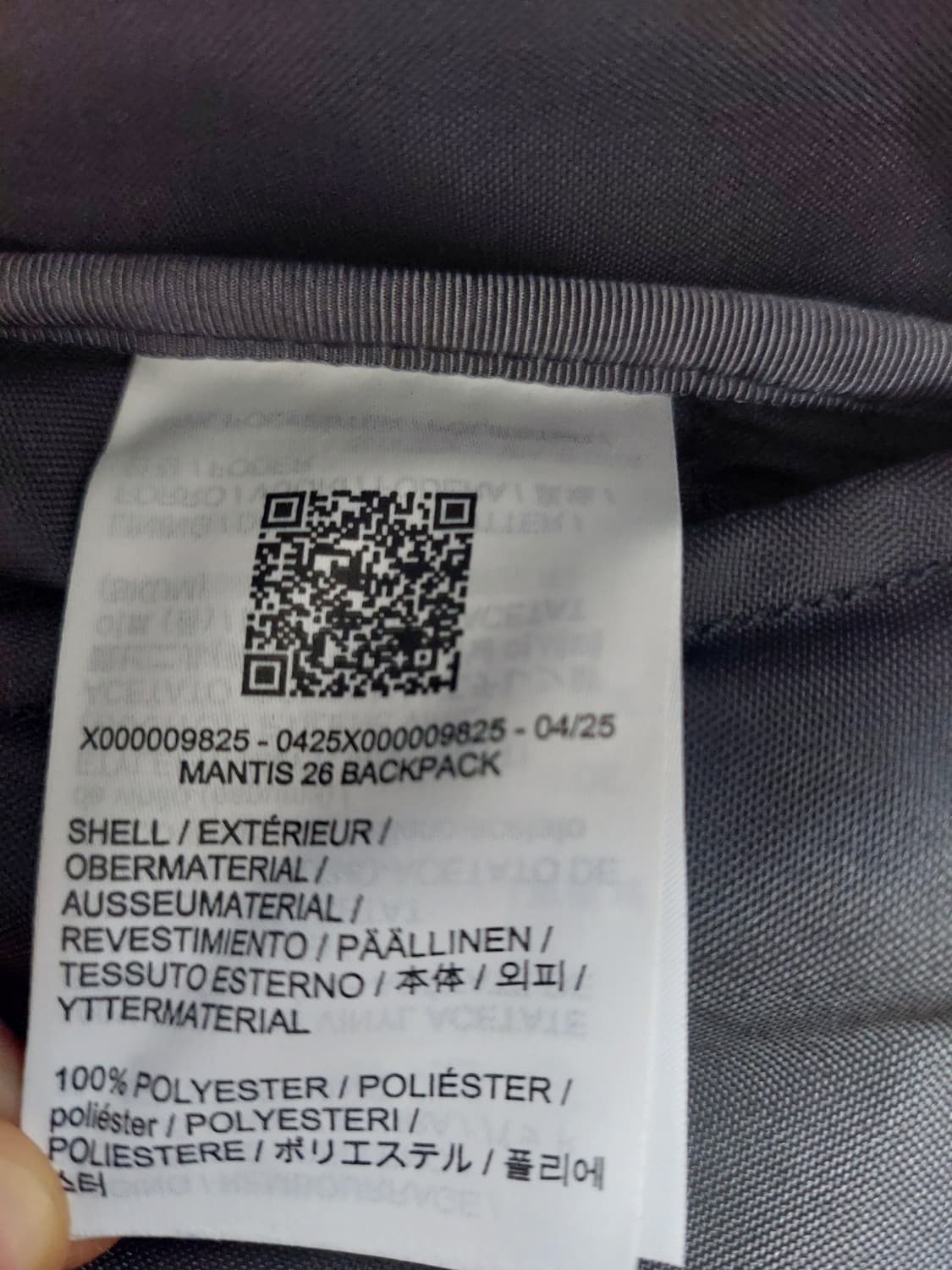 아크테릭스 맨티스 26 블랙 상품이미지4