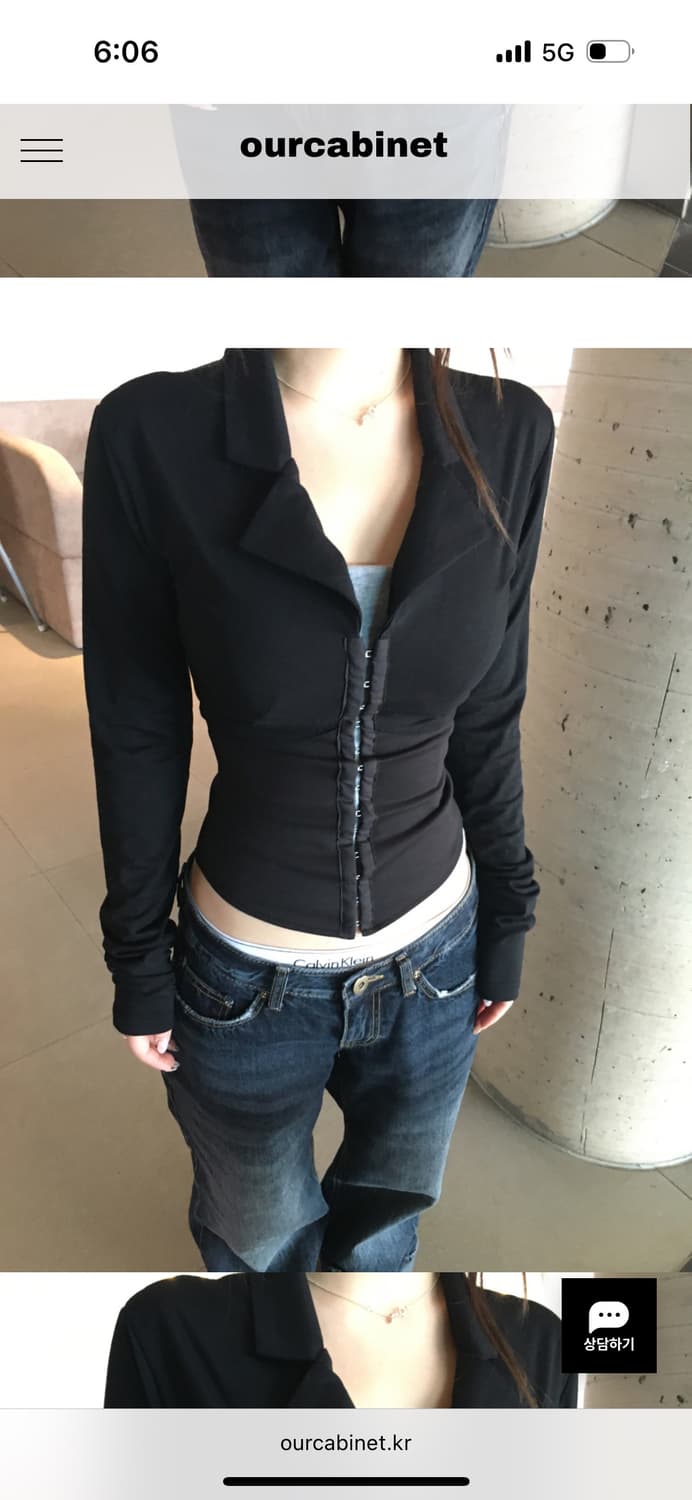 아워캐비넷 sandy collar tee 상품이미지7