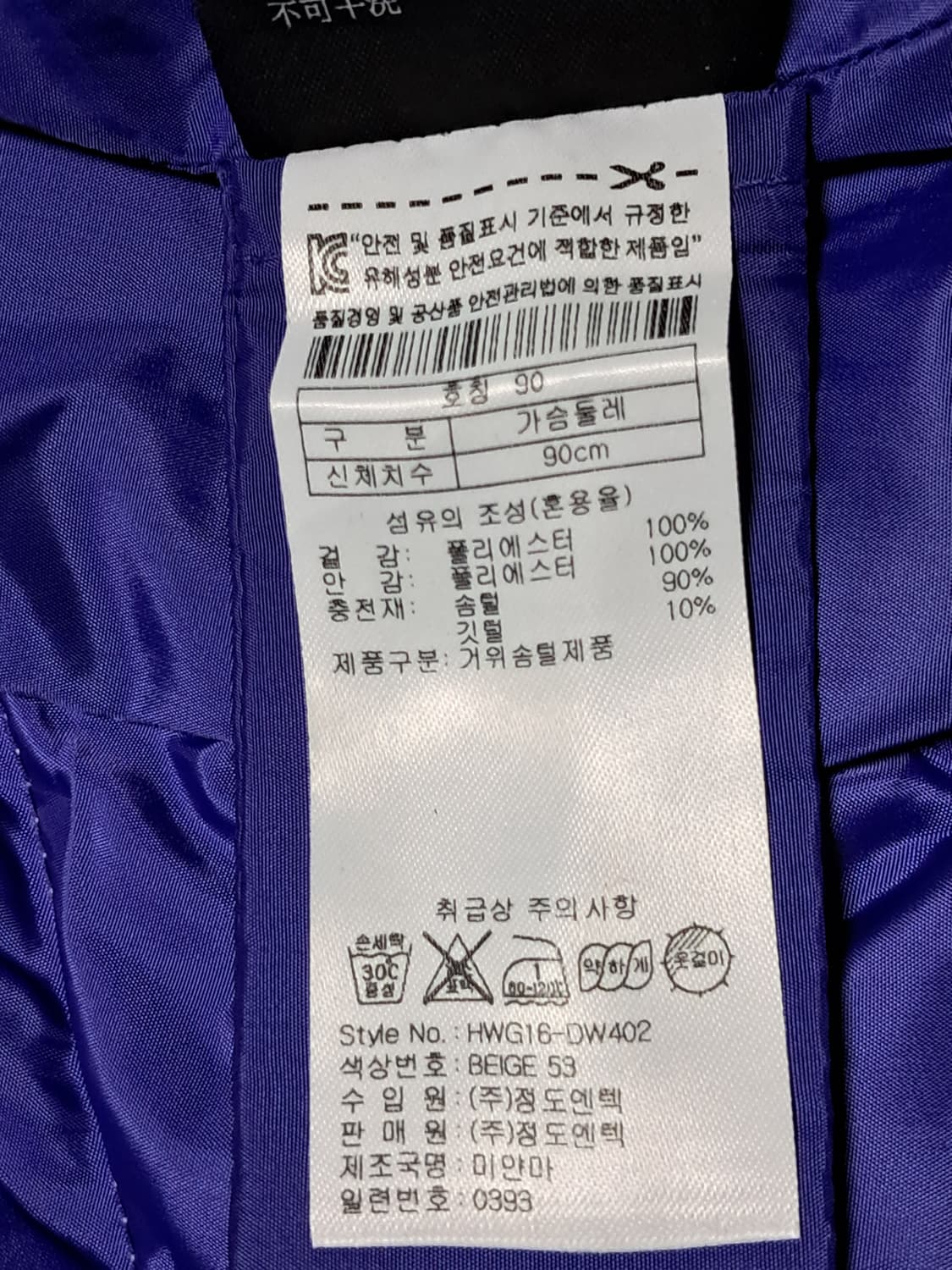 그렉노먼 여성 경량 롱패딩 90 상품이미지10