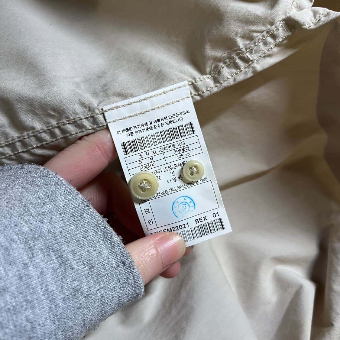 에피그램 반버튼 셔츠 상품이미지6